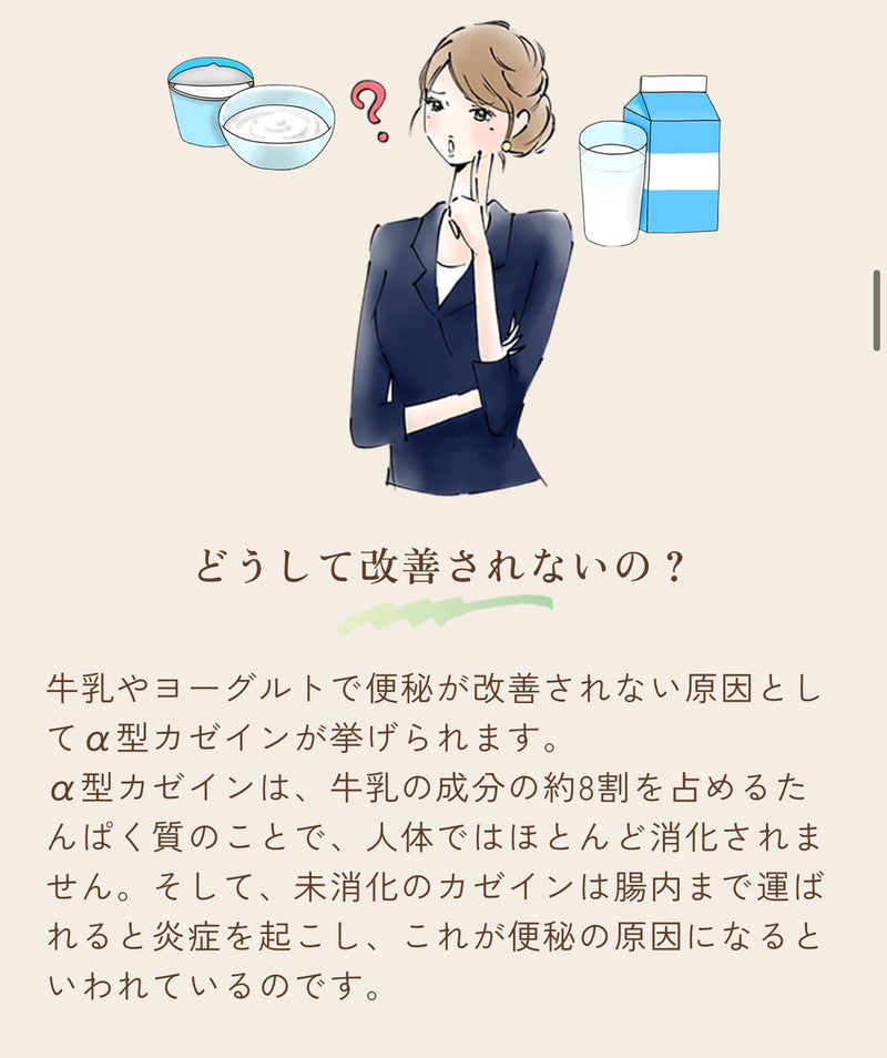 “玄”発酵発芽玄米