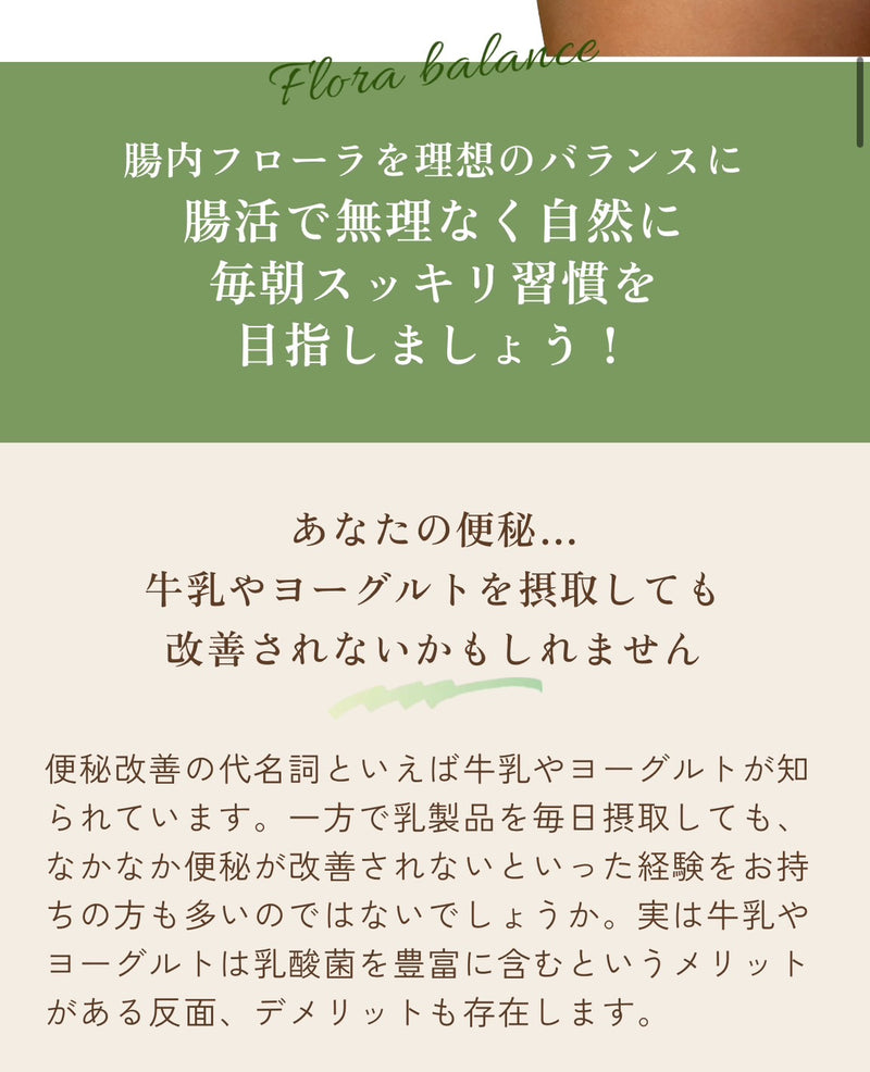 “玄”発酵発芽玄米