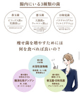 “玄”発酵発芽玄米