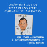 ［まちのえきの学校］医師 杉本コーチ　コーチング