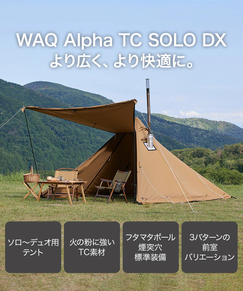 ALPHATC　ソロDX