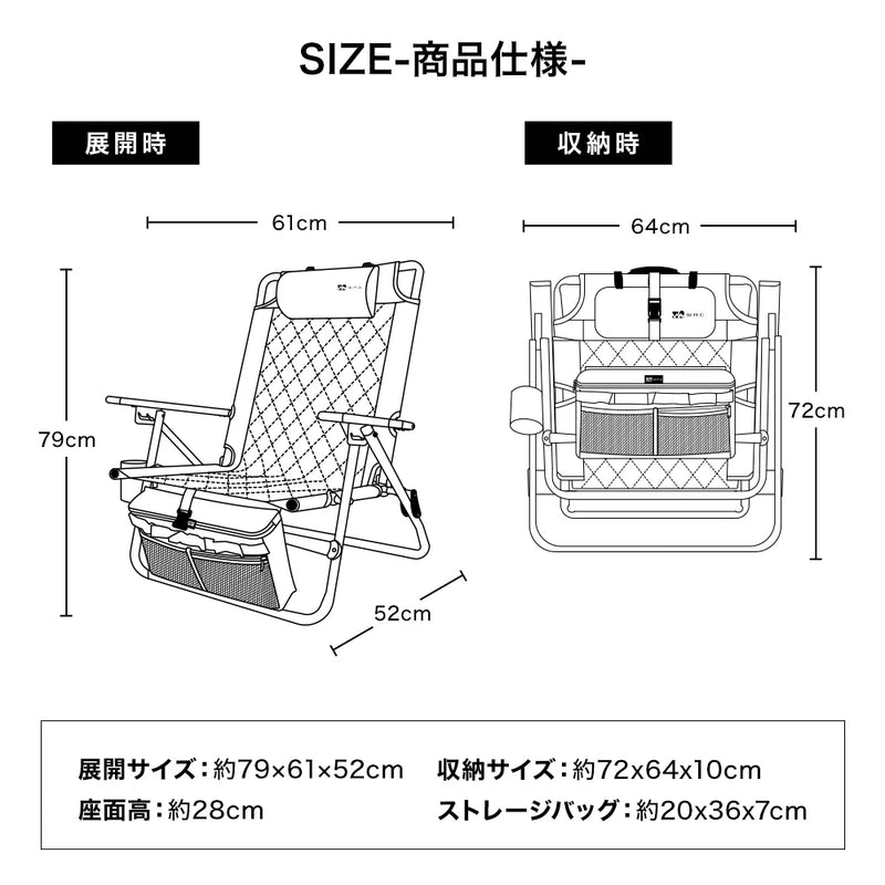 リクライニングローチェア